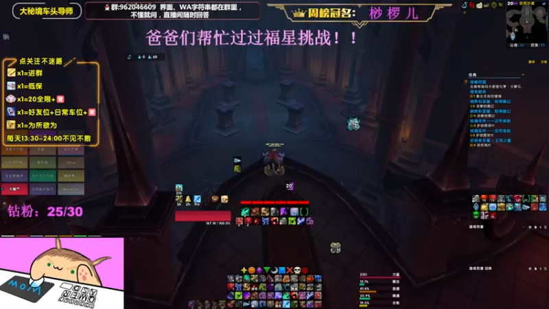 【2022-09-19 19点场】大嘴geigei：大嘴：双倍亲密度，大秘境车头导师！！