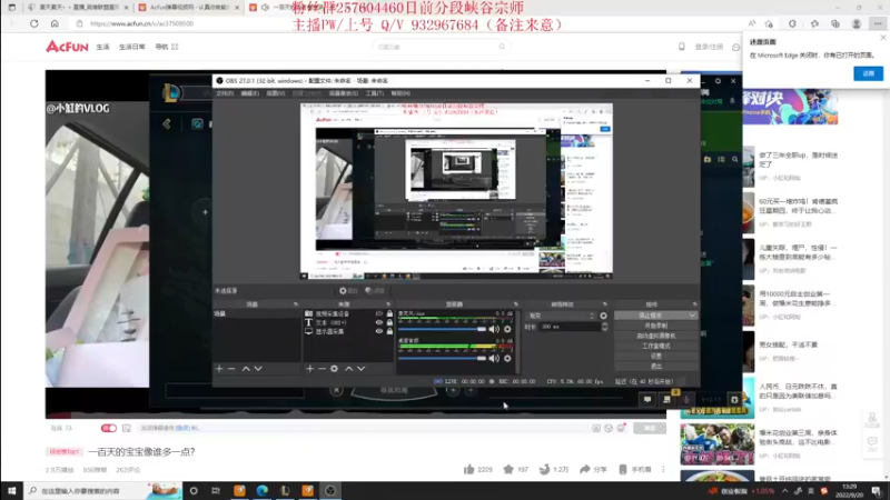 【2022-09-20 13点场】夏天夏天丶丶：版本OP女枪 血魔流最新出装