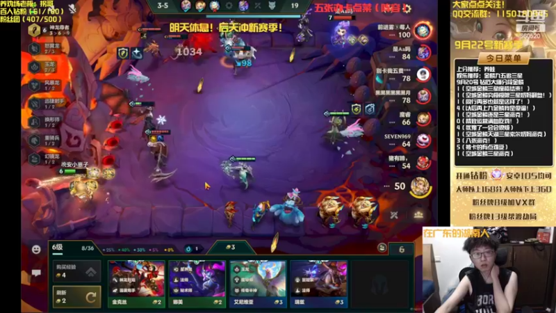 【2022-09-20 21点场】不太纯洁的Ccj：金鳞龙免费帮渡劫啦最后一天！