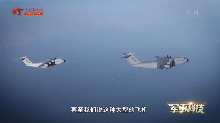 不可或缺！空中加油机为何如此重要？