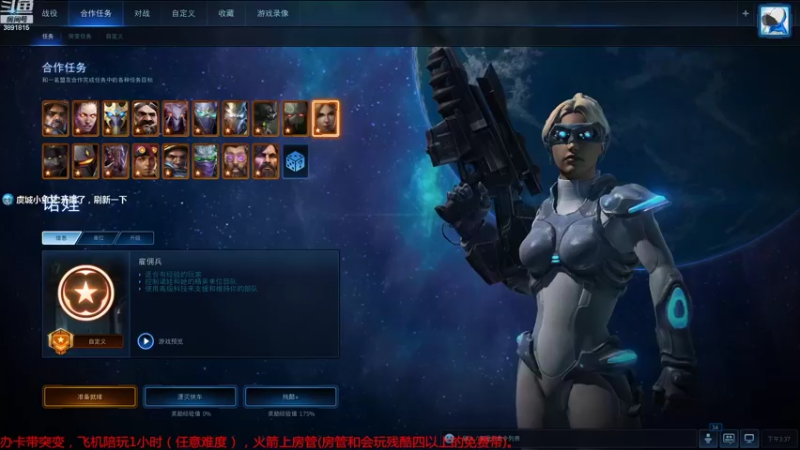 【2022-09-20 15点场】虞城小鱼儿：【合作任务】老鱼玩法~~