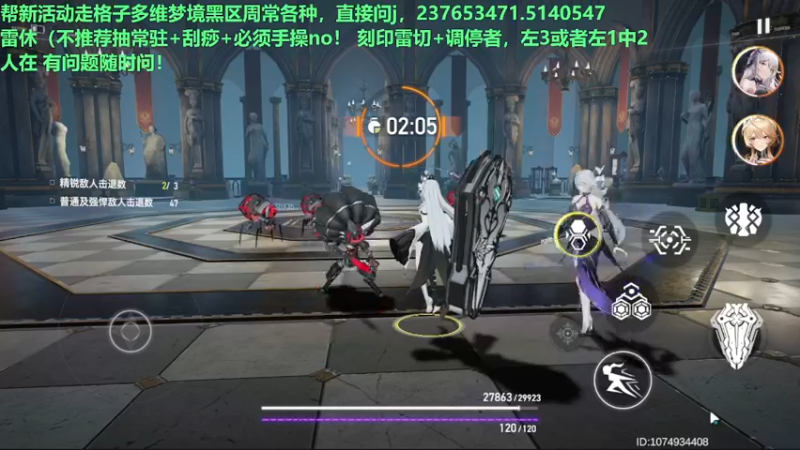 【2022-09-17 18点场】欧根er：多维梦境扭曲二新活动乱过！深空之眼手游
