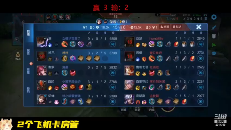 【2022-09-20 13点场】国服老狐狸：国服妲己：刷经济是怎么练成的