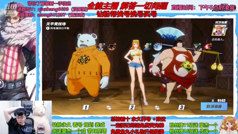 【2022-09-19 21点场】王阿龙大魔王：PVE时间开始