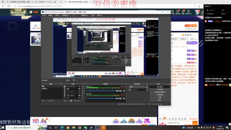 【2022-09-18 12点场】小角色ovo：（双倍亲密度）qq区带粉时间！