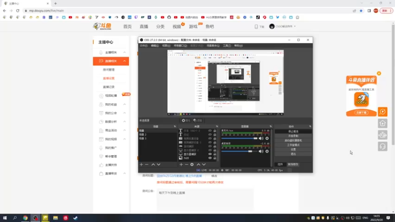 【2022-09-20 14点场】CSGO解说伟伟：回放FAZEG2丹麦德比 晚上9点直播