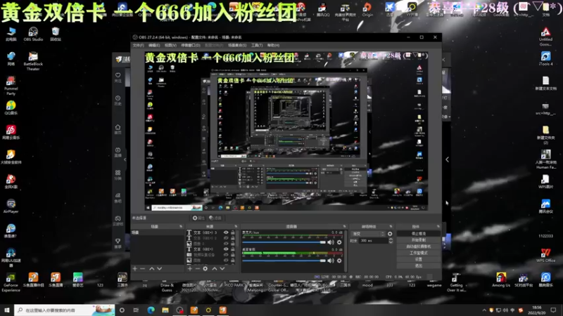 【2022-09-20 18点场】凉晨7777：【小奇】黄金双倍！！