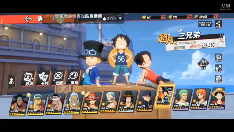 【2022-09-16 22点场】铭铭仔仔：《航海王热血航线》火爆来袭