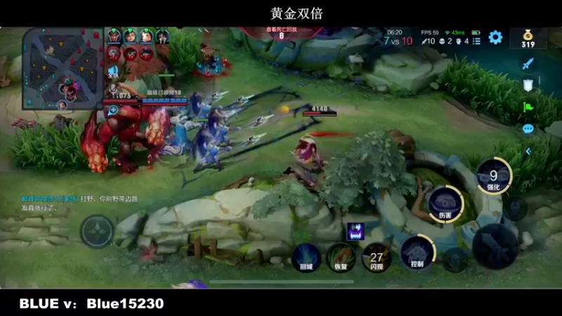 【2022-09-20 20点场】BLUE呀丶：今天必上2400！！！