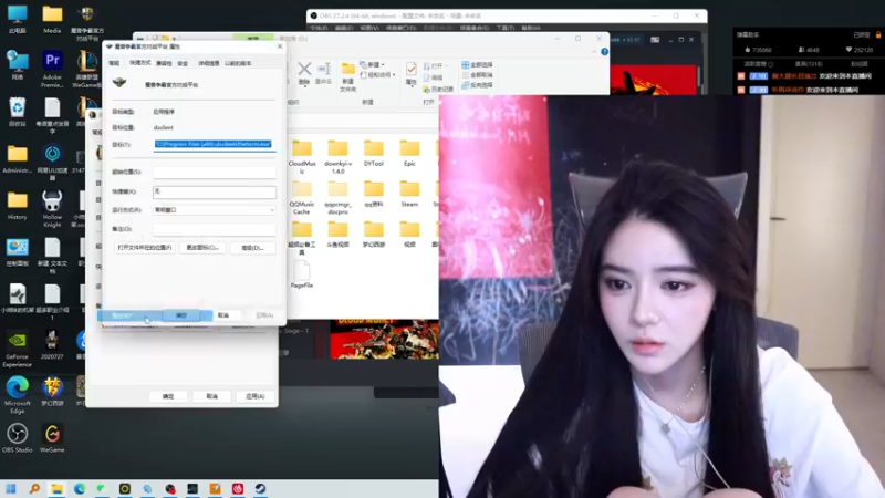 【2022-09-20 19点场】野生小师妹：斗鱼第一笨嘴