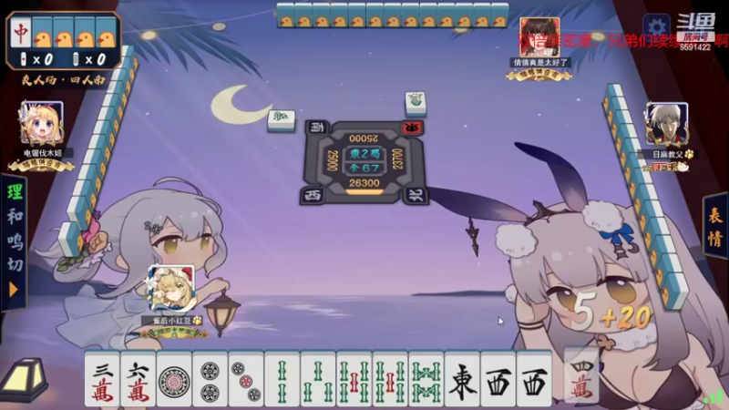 【2022-09-20 20点场】小红豆阿：今天早点来哦~