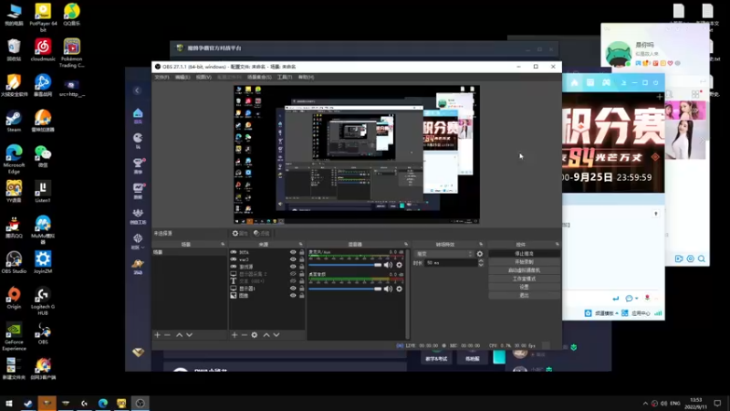 【2022-09-11 13点场】余贰人：3：三国雪