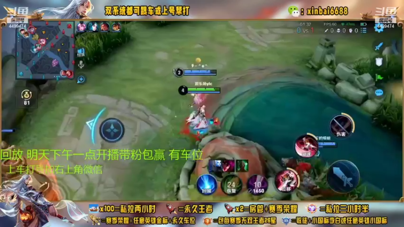 【2022-09-20 08点场】电竞信白丶：国服李白带粉 有车位