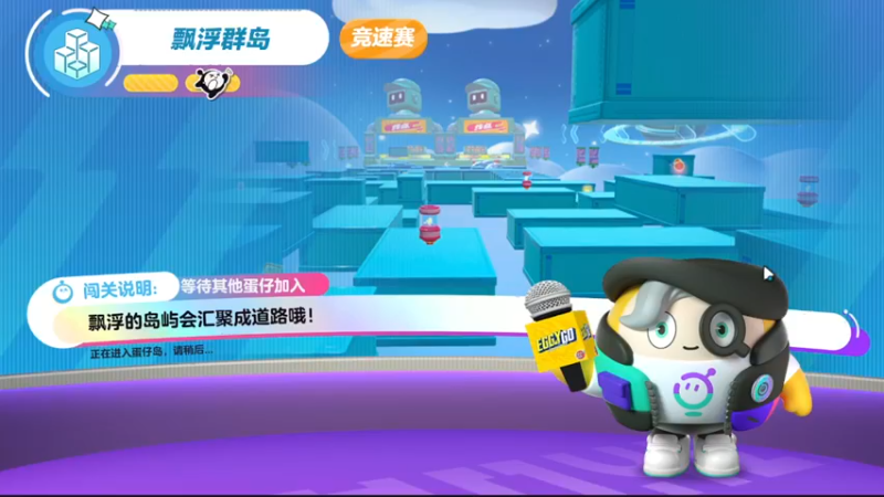 【2022-09-14 11点场】欧根er：蛋仔派对喔喔喔喔喔~~来玩