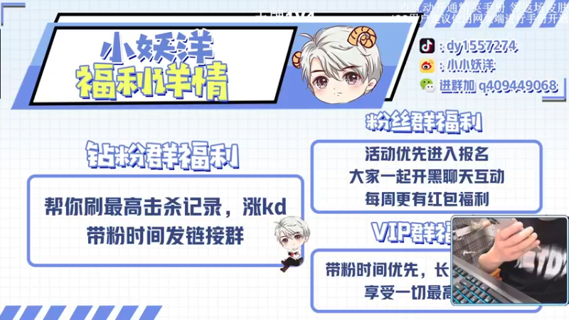 【2022-09-19 22点场】小妖洋：【今天钻石双倍卡哦~】