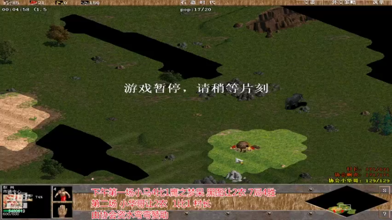 【2022-09-19 16点场】罗马协会：罗马复兴巅峰对决