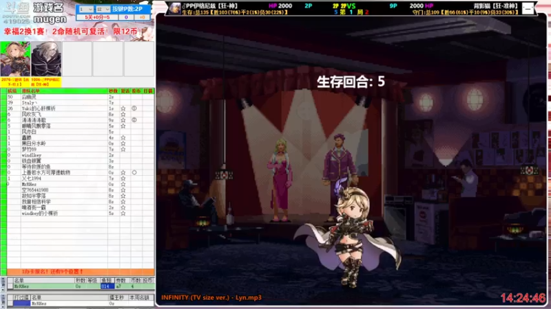【2022-09-20 14点场】windkey：千人mugen大乱斗！娱乐赛！