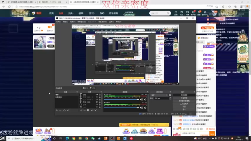【2022-09-17 12点场】小角色ovo：（双倍亲密度）vx区带粉时间！