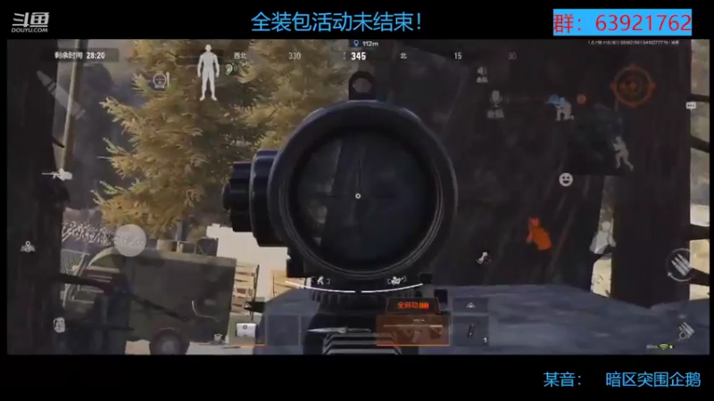 【2022-09-18 21点场】今天还在玩游戏的企鹅：体验服搞起！