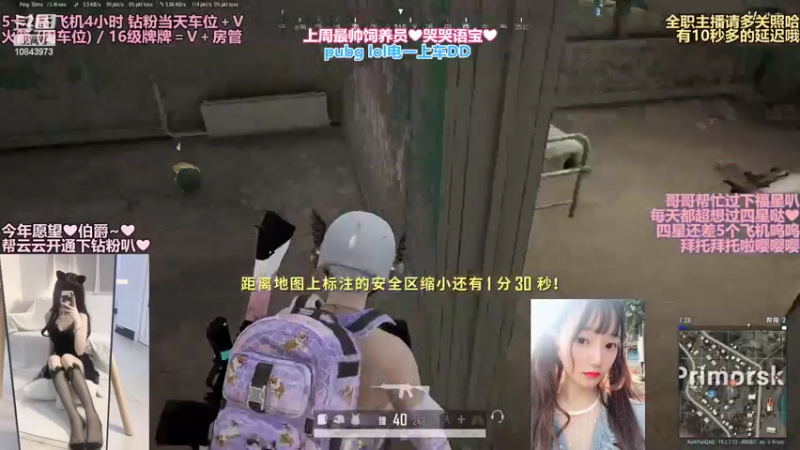 【2022-09-19 12点场】云云好可爱：lol电一pubg有车位❤️江西妹纸❤️