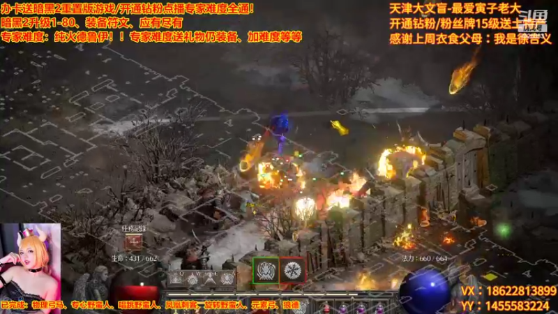 【2022-09-16 21点场】天津大文盲：暗黑专家难度