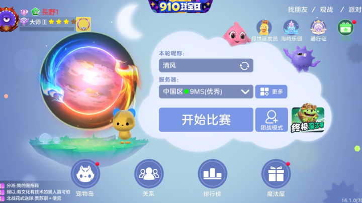回