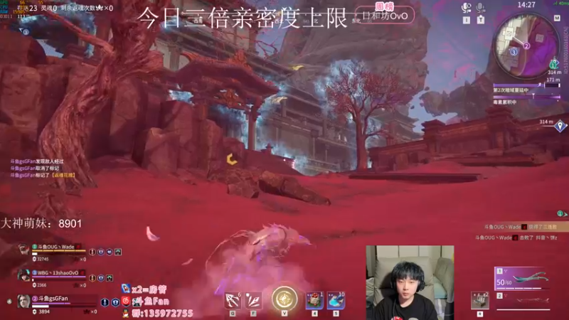 【2022-09-19 23点场】NRK丶反神：今日三倍亲密度 升牌牌咯