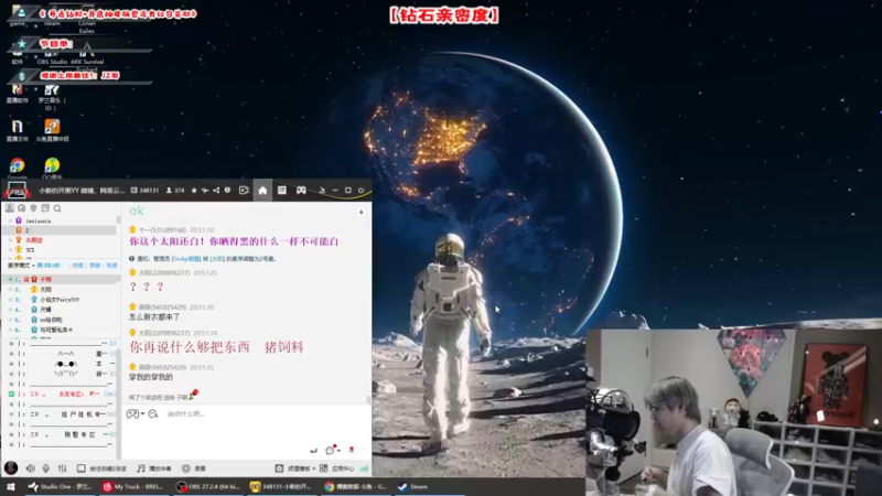 【2022-09-20 20点场】imxiaoxin：【✘-✘】钻石亲密度！