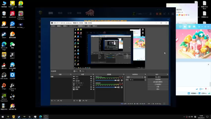 【2022-09-12 13点场】余贰人：3：三国雪