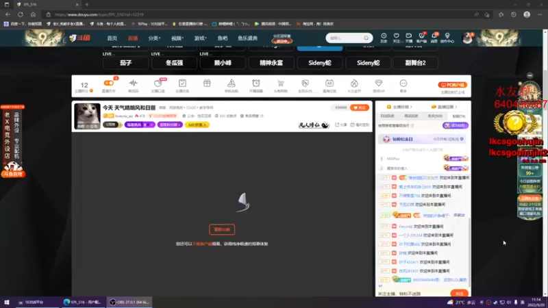 【2022-09-20 11点场】loveyou_qq：今天 天气晴朗风和日丽