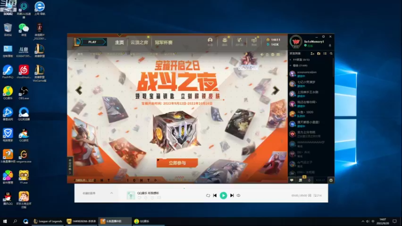 【2022-09-20 14点场】风中追风Fzz1：卷毛：组排练起来！
