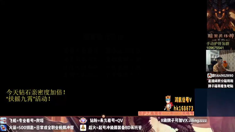 【2022-09-20 18点场】紫灵z：紫灵:来电了国服首冲150层！