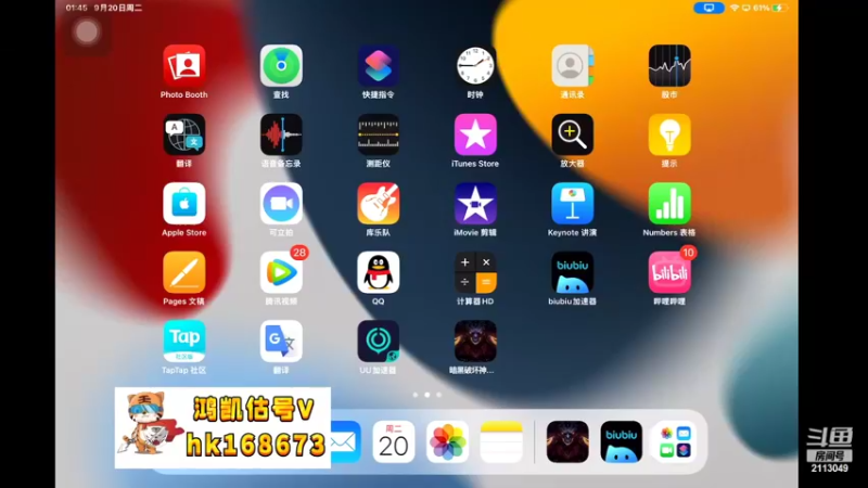 【2022-09-20 01点场】紫灵z：鲨鱼代播:你的3+3给我摸摸