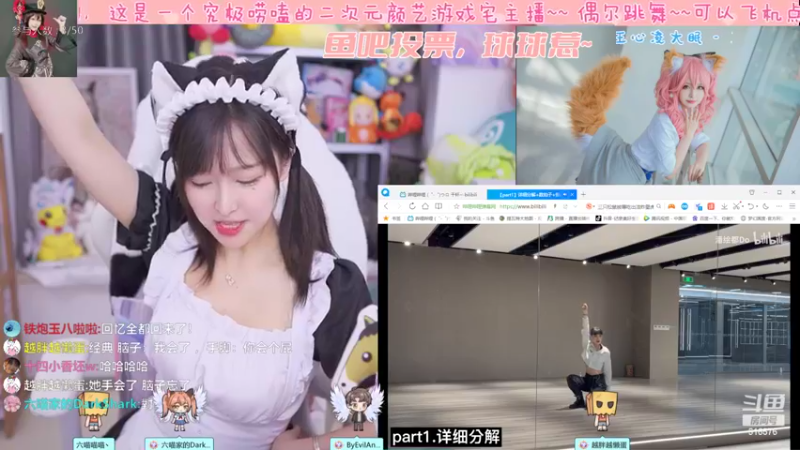 【2022-09-19 23点场】六喵喵喵丶：女仆双马尾喵~