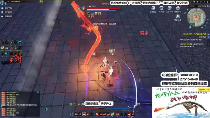 【2022-09-20 01点场】最恶之劍：双倍亲密度之亮剑组合解说冠军杯！