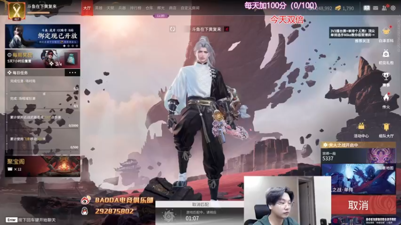 【2022-09-20 20点场】在下黄复来：【黄复来】 心不死，行不止！