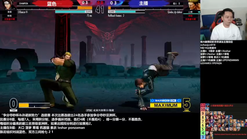 【2022-09-19 23点场】格鬦家大口：憧憬传媒独家冠名！ 42112