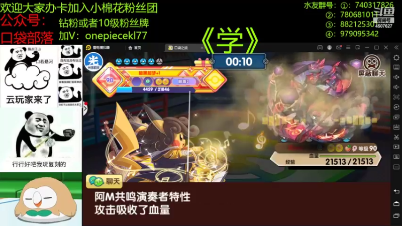 【2022-09-16 21点场】失眠君灬灬：祝大家天天开心嗷