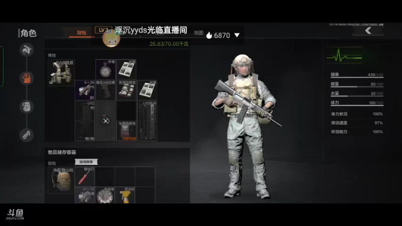【2022-09-20 15点场】lyfdxq：直播听声，上午暗区突围，下午和平精英