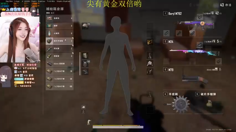 【2022-09-19 23点场】小小蕾OwO：小主播求关注 9861526