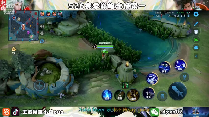 【2022-09-19 22点场】小楠ouo：【小楠】心无杂念 稳定上分