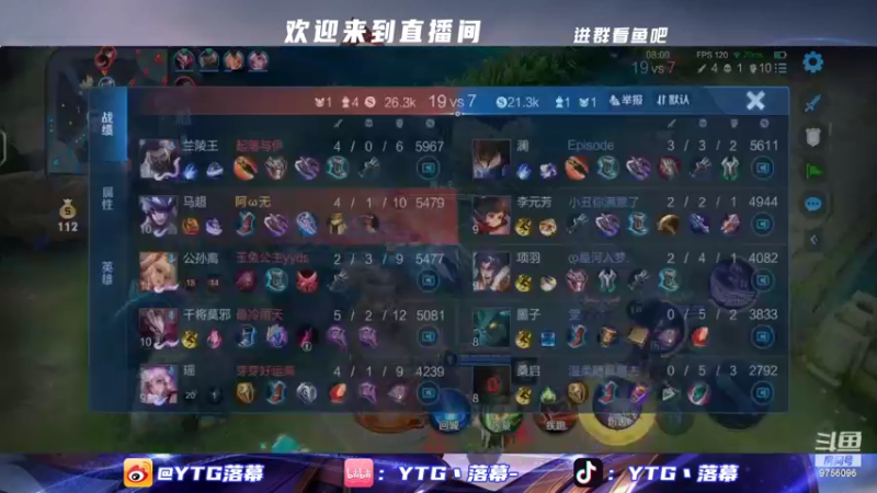 【2022-09-19 23点场】YTG丶落幕：黄金双倍MPL马雀杯