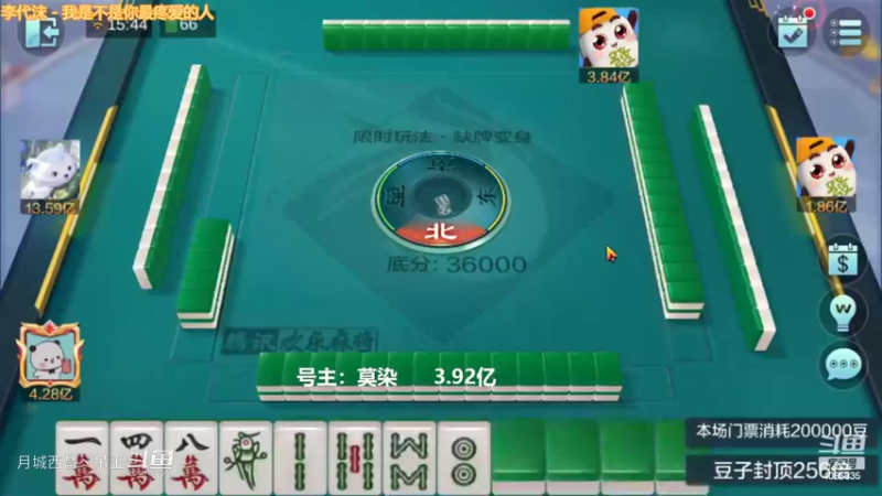 缺牌变身，输7000W大怨种