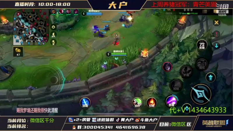 【2022-09-15 20点场】大户呀：独苗辅助 峡谷之巅颠颠巅