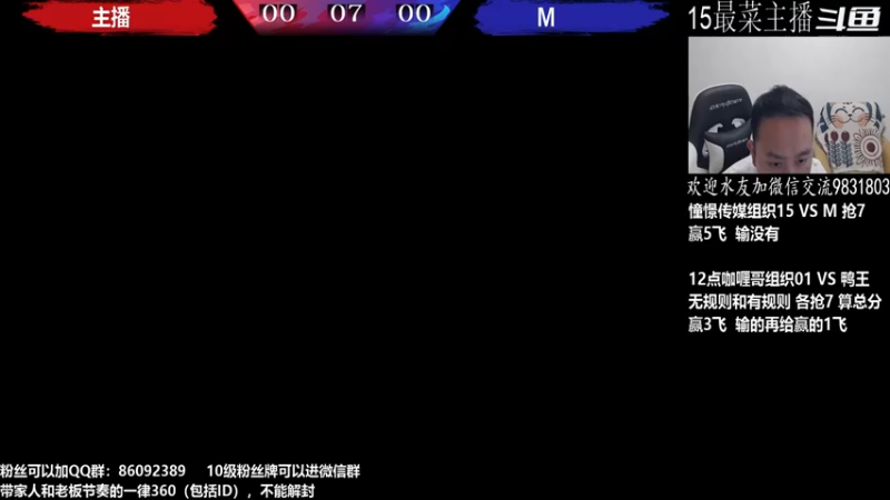 【2022-09-20 21点场】武汉程龙：程龙：憧憬传媒独家冠名