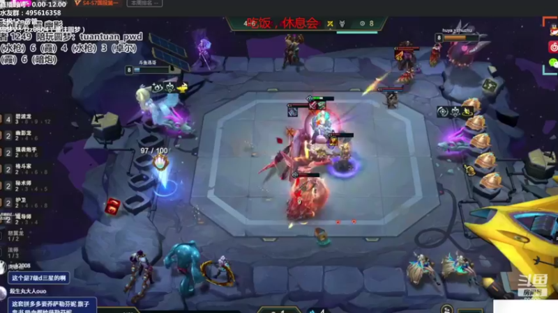 【2022-09-18 15点场】小象丶bby：注意看，这个人要掉王者了！