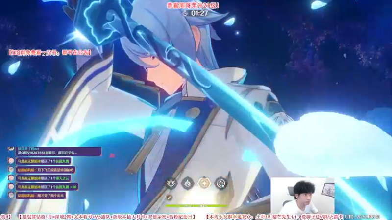 【2022-09-19 23点场】仗仗来了鸦zz：免费看号/深境/活动