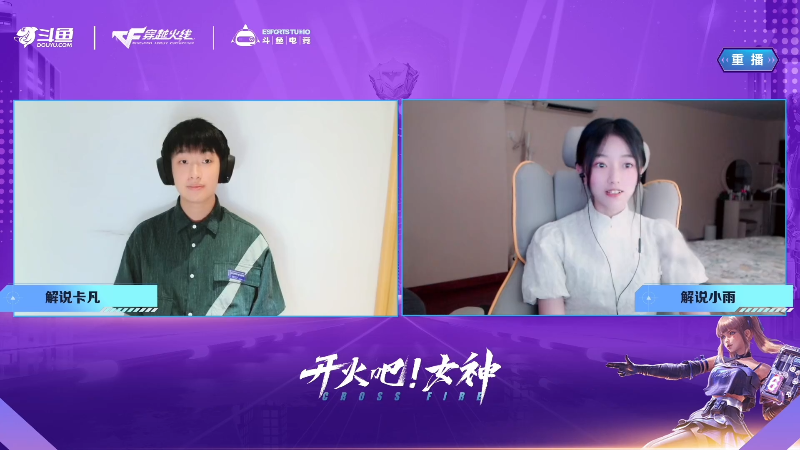 【穿越火线】穿越火线运营团队的精彩时刻 20220920 01点场