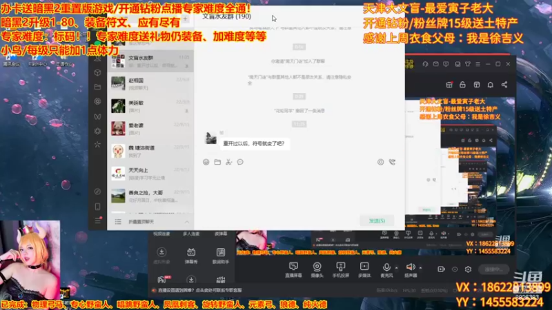 【2022-09-18 19点场】天津大文盲：暗黑专家难度
