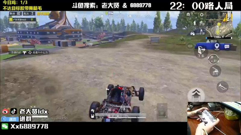 【2022-09-19 21点场】老大贤：王牌厨神1v4：带你看遍海岛上的小姐姐